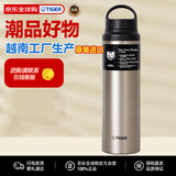 虎牌（TIGER）进口保温保冷运动大容量水杯MCZ-S080-XZ不锈钢色800ML双十一送礼