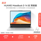 华为MateBook D 14 SE 店铺预装Windows版 轻薄笔记本电脑 12代酷睿/14英寸护眼屏i5 16G 512G 皓月银