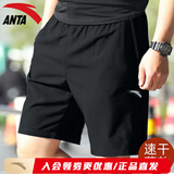 安踏运动五分裤男2025夏季新款宽松薄款直筒速干透气带拉链运动短裤 【夏季速干推荐热卖】基础黑-4 2XL /185cm (适合160-180斤)