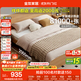 全友家居 北欧原木风板式床次卧室家用1.5米×2米现代简约双人床家具