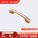 卡贝（cobbe）【好评破2万+】柜门拉手衣柜拉手抽屉把手轻奢金色现代简约五金 LS304款【100mm长64孔距】金色