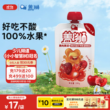 盖狮草莓车厘子苹果香蕉果肉果泥袋装果汁出游便携100g