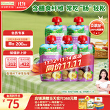 爷爷的农场宝宝果泥婴儿果泥果汁单口味婴幼儿纯西梅泥90g*5袋 宝宝零食辅食