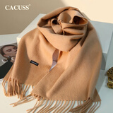 CACUSS纯羊绒围巾女秋冬季披肩保暖围脖送女生新年本命年生日礼物礼盒装