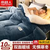 南极人（Nanjiren）羊羔绒被子冬季加厚单人被子1.8x2米冬被8-10斤保暖冬天棉被 宾利蓝【双面暖绒加倍保暖】 180x220cm【特厚8斤】加倍保暖