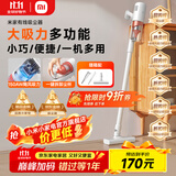 米家 小米有线吸尘器家用升级风道一键拆卸可视化尘杯纤薄机身除尘  B210  