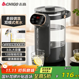 志高（CHIGO）电热水瓶恒温电热水壶多段恒温家用桌面台式小型饮水烧水一体机3L大容量玻璃烧水壶 RC-K30A