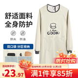 LYNN围裙厨房长袖罩衣防水防油污成人耐磨耐脏男女时尚家务围裙长袖