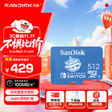 闪迪（SanDisk）512GB TF（MicroSD）内存卡 U3 4K高清视频 游戏存储卡 读速100MB/s Nintendo Switch任天堂授权