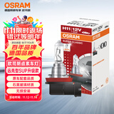 欧司朗（OSRAM）远亮型卤素灯SUP升级款汽车大灯远光灯近光灯 H11 12V 65W 单只