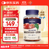 One A Day拜耳男士叶黄素真果肉维生素软糖60粒/瓶 复合维生素多维vbb族