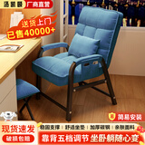 汤凯颐电脑椅懒人沙发宿舍家用靠背椅可躺可调办公椅学生折叠座椅电竞椅 天空蓝+储物袋【腰靠脚踏款】