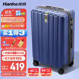 汉客行李箱男拉杆箱女大容量双层拉链密码旅行箱26英寸蓝 81升巨能装