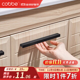 卡贝（cobbe）衣柜门拉手长衣柜把手抽屉拉手黑色现代简约极简五金柜子家具 LS225款-【总长240mm】黑