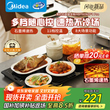 美的（Midea）暖菜板保温板热菜板加热板 2025新款石墨烯速热家用多功能加热桌垫 热菜神器恒温HBT6040F1 Pro