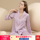 意芬（Arachne）睡衣女春秋款冰丝薄款夏天丝绸女士春季仿真丝男秋季情侣家居服夏 C9018-紫-女 2XL