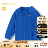 巴拉巴拉宝宝毛衣外套婴儿针织衫女童衣服薄开衫男童2024秋装208324103203