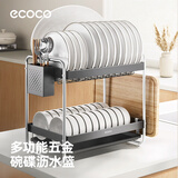 ecoco碗碟收纳架碗架五金厨房置物架家用碗盘碗筷收纳架沥水架E25186