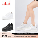 艾今（IIJIN）【明星同款】9cm经典超轻厚底内增高女鞋百搭小白鞋女YF283IOA 白色 36