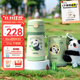 膳魔师（THERMOS）儿童吸管保温杯礼盒带杯套把手316L不锈钢超轻幼儿上学学生杯TCKC