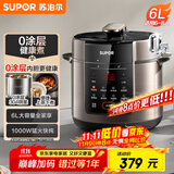苏泊尔（SUPOR）【国家补贴】304不锈钢内胆 6L大容量 全自动6-8人家用电压力锅高压锅电饭锅SY-60YC6003