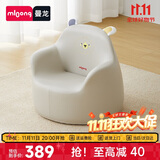 曼龙 儿童沙发婴儿卡通女孩男孩宝宝懒人座椅阅读学坐凳 尼尼狮plus