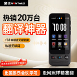 金正【热销20万】翻译机多语种离线互译笔实时拍照录音同声传译商务旅游随身带wifi在线学习Al神器V10