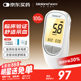 爱奥乐血糖仪家用测血糖试纸医用孕妇糖尿病检测仪G-426-1+100试纸套装