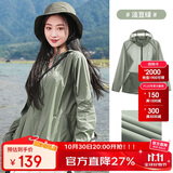 骆驼（CAMEL）小光阴 防晒衣男户外遮阳连帽清爽时尚休闲防晒服外套A012251005A