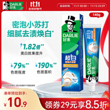 好来（DARLIE）【白鹿推荐】99%纯度小苏打超白密泡牙膏亮白去牙渍140g新旧包装