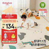 贝博氏babybox爬爬垫婴儿宝宝爬行垫XPE加厚双面可折叠地垫200*180*2cm