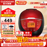 福库（CUCKOO）电饭煲韩国品牌智能预约家用电饭锅 多功能料理自动洗涤智能迷你小型锅电炖锅CR-0660FR CR-0660FR 黑红色 2-6人份 3L