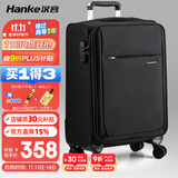 汉客万向轮行李箱旅行箱男女拉杆箱大容量商务箱子密码箱包黑色28英寸