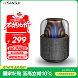 山水（SANSUI）蓝牙音响无线便携式 家用桌面多媒体小型迷你低音炮 笔记本电脑小音箱 车载喇叭360度立体声 F4