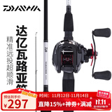 达亿瓦（DAIWA）路亚竿全套鱼竿MaRauder单竿水滴轮纺车轮套装碳素枪柄路亚杆抛竿 枪柄2.14米单竿，不含轮（702MFB中等调) 路亚竿
