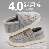 利达妮（TZLDN）厚底棉拖鞋女冬季保暖防滑家居家用室内月子鞋时尚毛毛棉鞋男冬天 款式五 42-43 (适合41-42码)