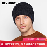 卡蒙（Kenmont）秋冬帽子男士帽子毛线帽子针织帽套头帽包头帽保暖帽男帽1180 藏青色