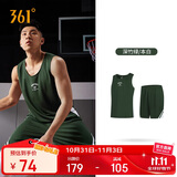 361°背心套装男夏季速干运动跑步篮球无袖健身球衣训练服652521901-2