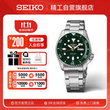 精工（SEIKO）5号系列男士日韩表绿水鬼100米防水机械男士腕表SRPD63K1 送礼物