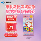 小林制药（KOBAYASHI）医用冰宝贴婴儿退热贴6片发烧物理降温退烧贴流感防护 0-2岁