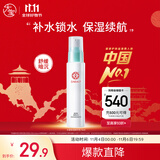 大宝水凝保湿精华乳75ml水乳保湿控油清爽不粘腻男女面部护肤品