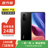 小米（MI）Redmi 红米 K40   5G 二手5G手机 二手小米手机 二手手机国行优惠券补贴 亮黑 12G+256G