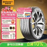 德国马牌（Continental）汽车轮胎 215/55R17 94W FR UC7适配本田XR-V/缤智/大众迈腾