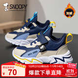 SNOOPY史努比童鞋男童运动鞋冬季短绒加棉跑步鞋保暖棉鞋3933A深蓝米35