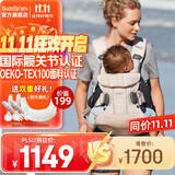 BabyBjorn瑞典原装进口婴儿背带前抱式后背透气外出抱娃神器one网眼系列 粉色/网眼