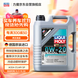 力魔（LIQUI MOLY）德国原装进口 特技 V 0W-20 沃尔沃专用 C5 5L 汽车用品