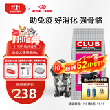 皇家狗粮 幼犬狗粮 犬粮 通用犬型 A3 通用粮 2-12月 8KG