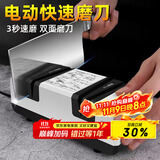 拜杰电动磨刀器磨刀石家用商用四合一多功能 快速厨房磨刀神器 