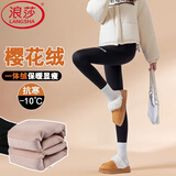 浪莎（LangSha）鲨鱼裤女外穿春秋带口袋高腰提臀收腹弹力修身户外运动瑜伽裤 黑色薄绒款【适宜0-15°】 L 【推荐111-125斤】