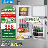 志高电冰箱双门家用节能冰箱出租屋冷藏冷冻环保迷你冰箱办公室公寓租房宿舍低噪电冰箱 S178银色一级能效【新品推荐】